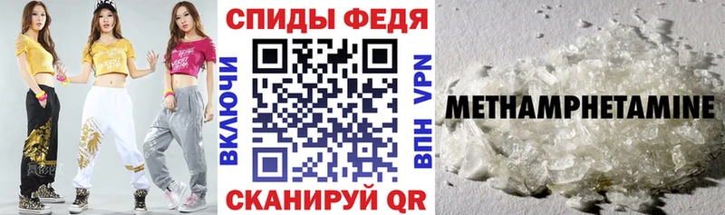 omg ТОР  Мегион  АМФЕТАМИН VHQ  где купить  