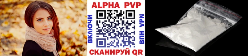 Alpha-PVP СК КРИС Мегион