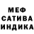 Метадон VHQ Uvis Trumpis