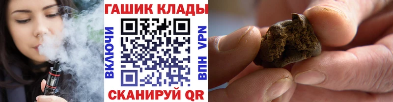 ГАШИШ Изолятор  shop состав  Мегион  что такое наркотик 