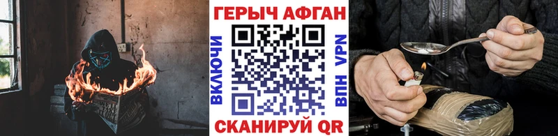 Героин Heroin  Мегион 