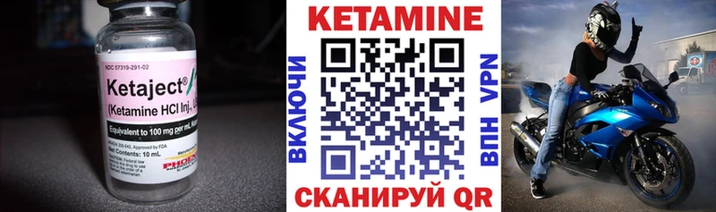 omg   Мегион  Кетамин VHQ 