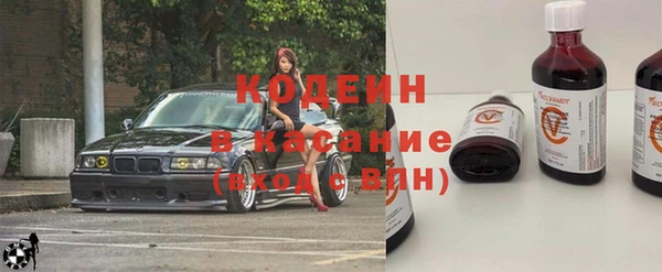 гашик Лихославль
