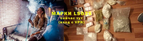 бутират Лагань