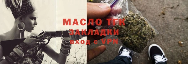 кокаин премиум Липки