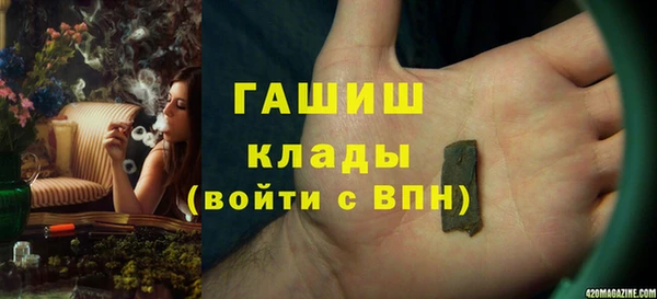 гашик Лихославль