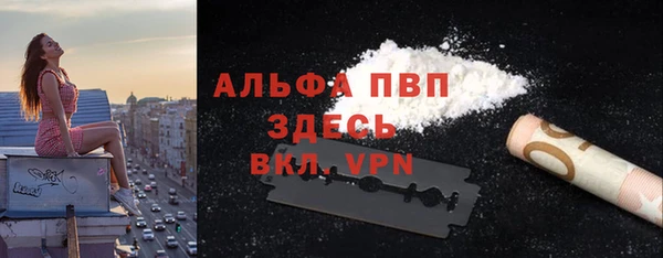 гашик Лихославль