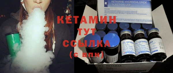 гашик Лихославль