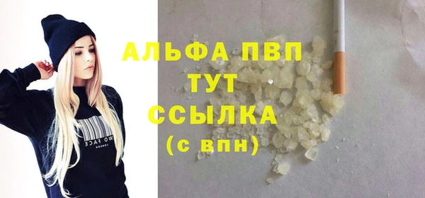гашик Лихославль