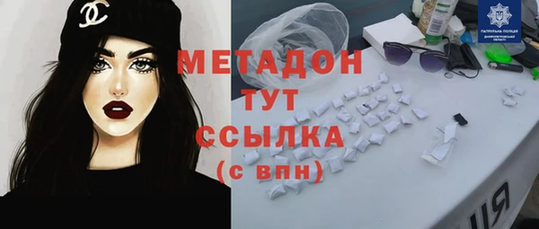 гашик Лихославль