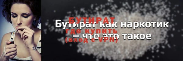 гашик Лихославль