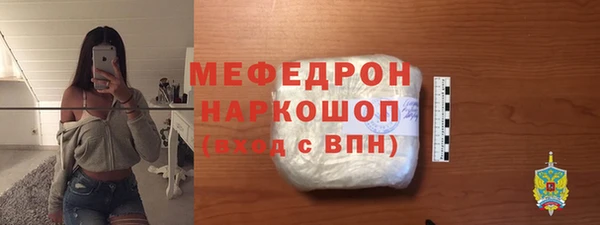 кокаин премиум Липки