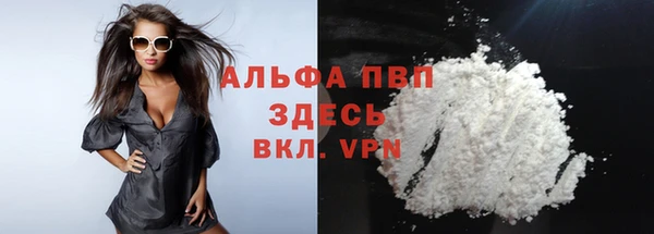 кокаин премиум Липки
