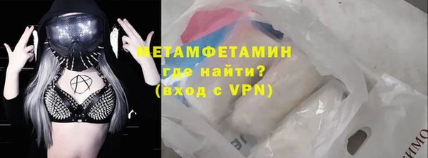 гашик Лихославль