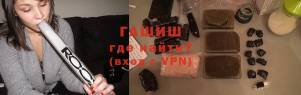 гашик Лихославль