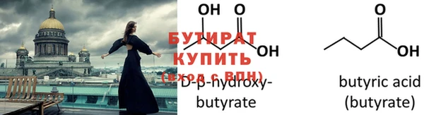 гашик Лихославль
