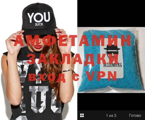 гашик Лихославль