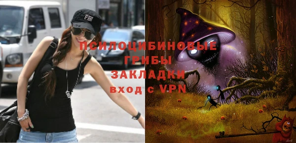кокаин премиум Липки