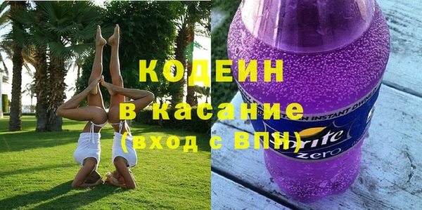 кокаин премиум Липки