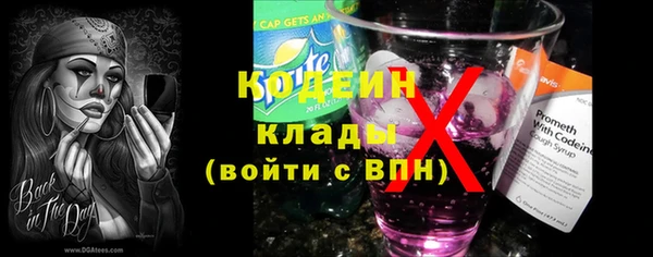 кокаин премиум Липки