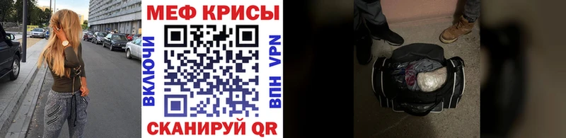 МЯУ-МЯУ mephedrone  Мегион 