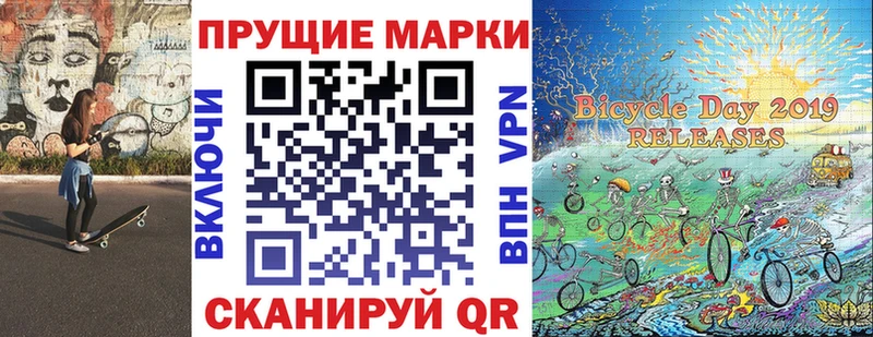 Наркотические марки 1500мкг Мегион